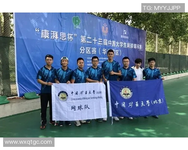 重庆网球队实力崛起荣登全国网球实力排行榜第八名